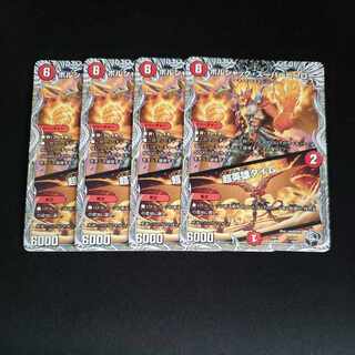 ボルシャック・スーパーヒーロー｜超英雄タイム