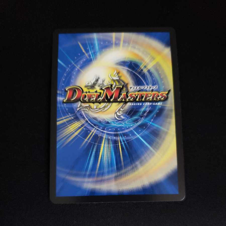 Despair God Saga R 21/75