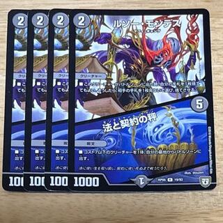 ROUSSEAU MONTES｜Law and Contract Scales R 19/93