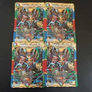 Forbidden Dragon King Vol-Val-8