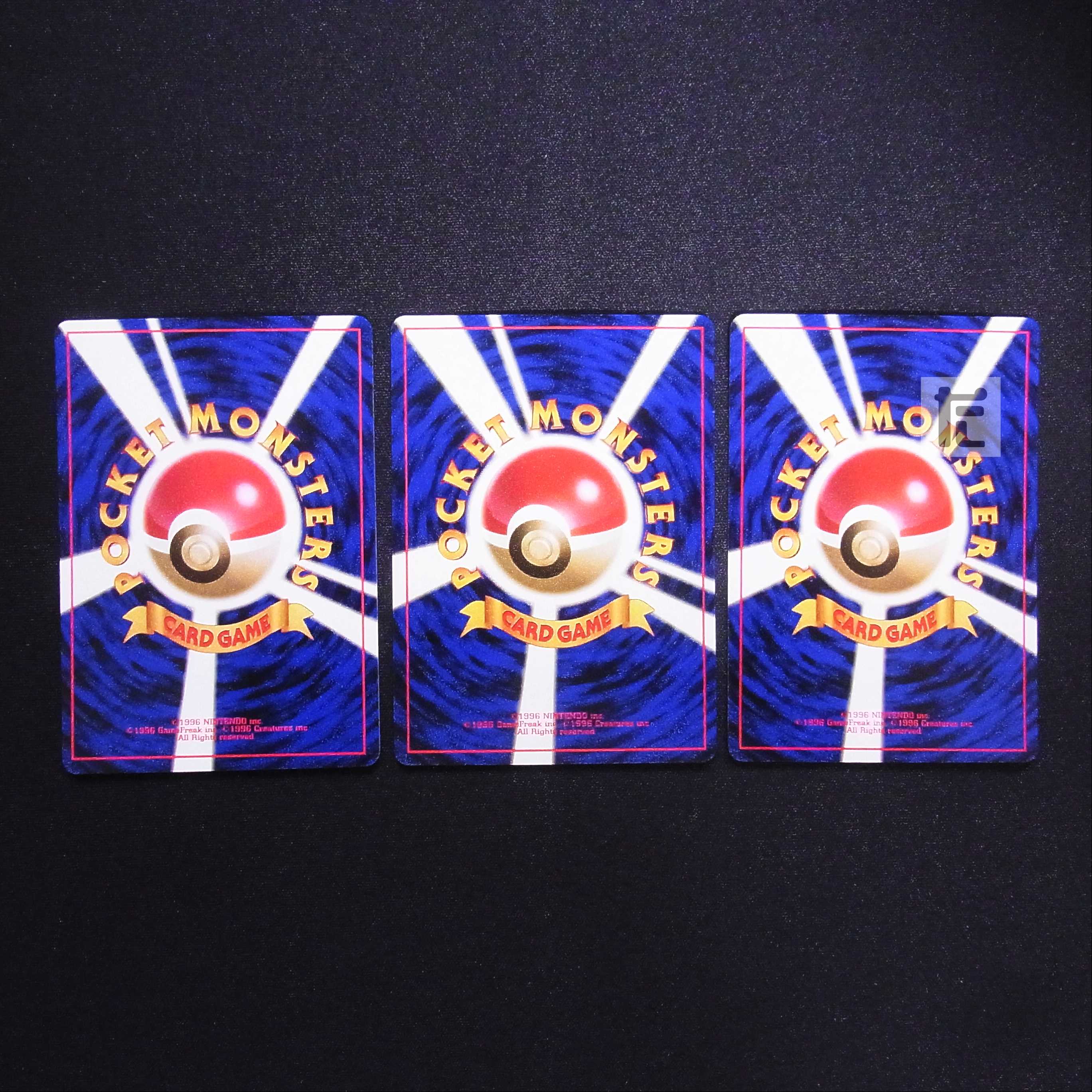 フシギダネ/ヒトカゲ/ゼニガメ 旧裏 3枚セット/管理:MP4428