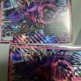 最安値ジエンデザーク