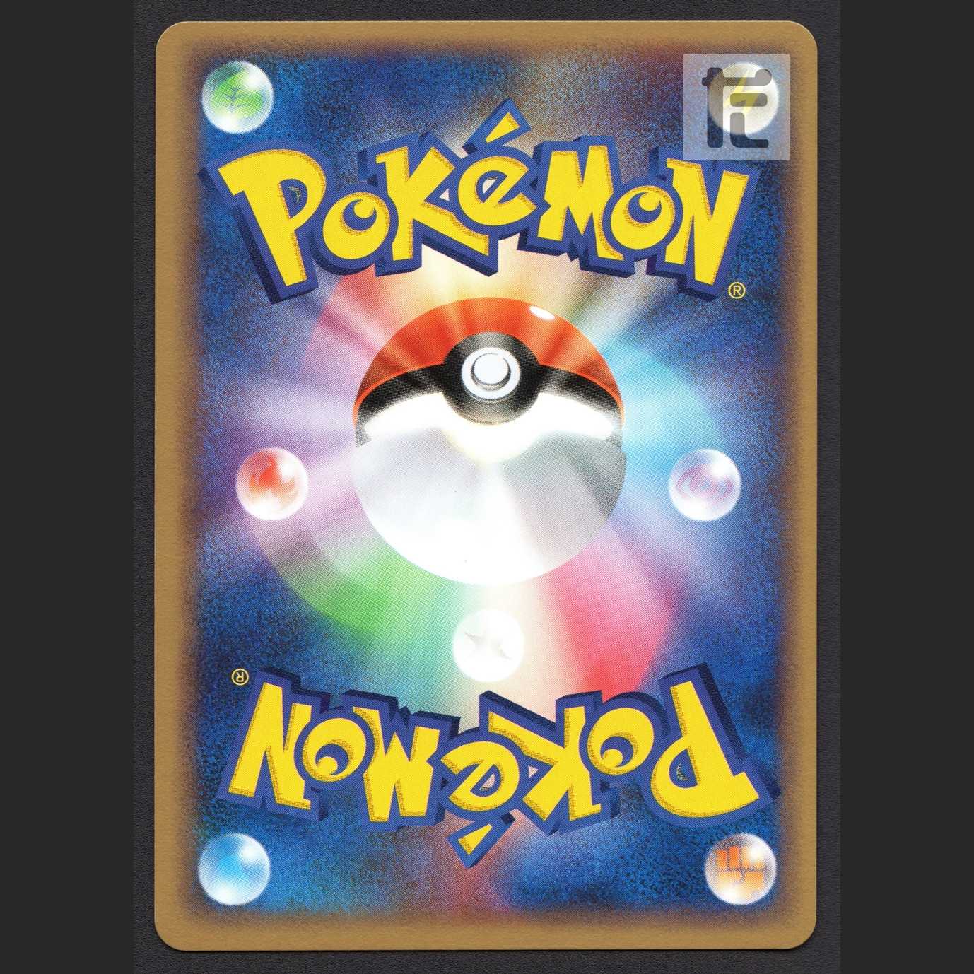 Rayquaza of ___ [exe] 021/PLAY Players/Control:MP4317