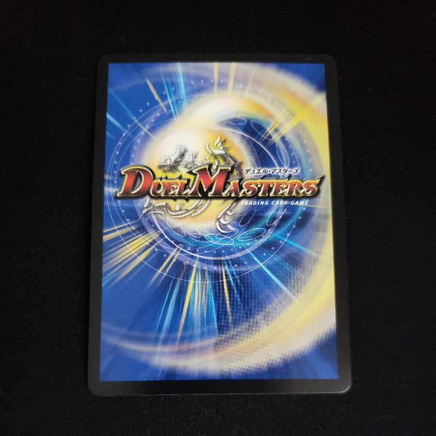 Black God Dragon Ablaze Dorba SR H1A/H12