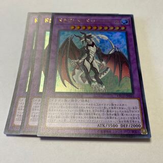 Dragonmaid Sheou Ultra Rare JP041