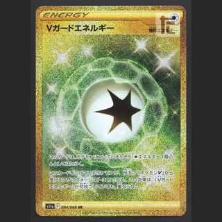Vガードエネルギー【ニア】UR/管理:MP4303