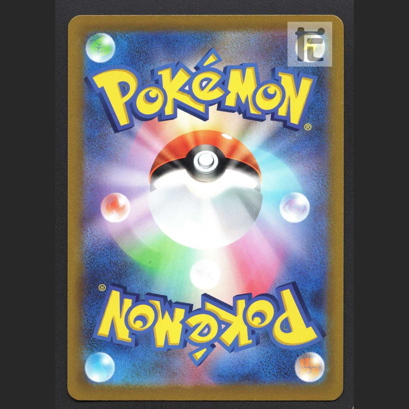 V Guard Energy [Near] UR/Managed by MP4303