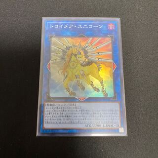 トロイメア・ユニコーンSR