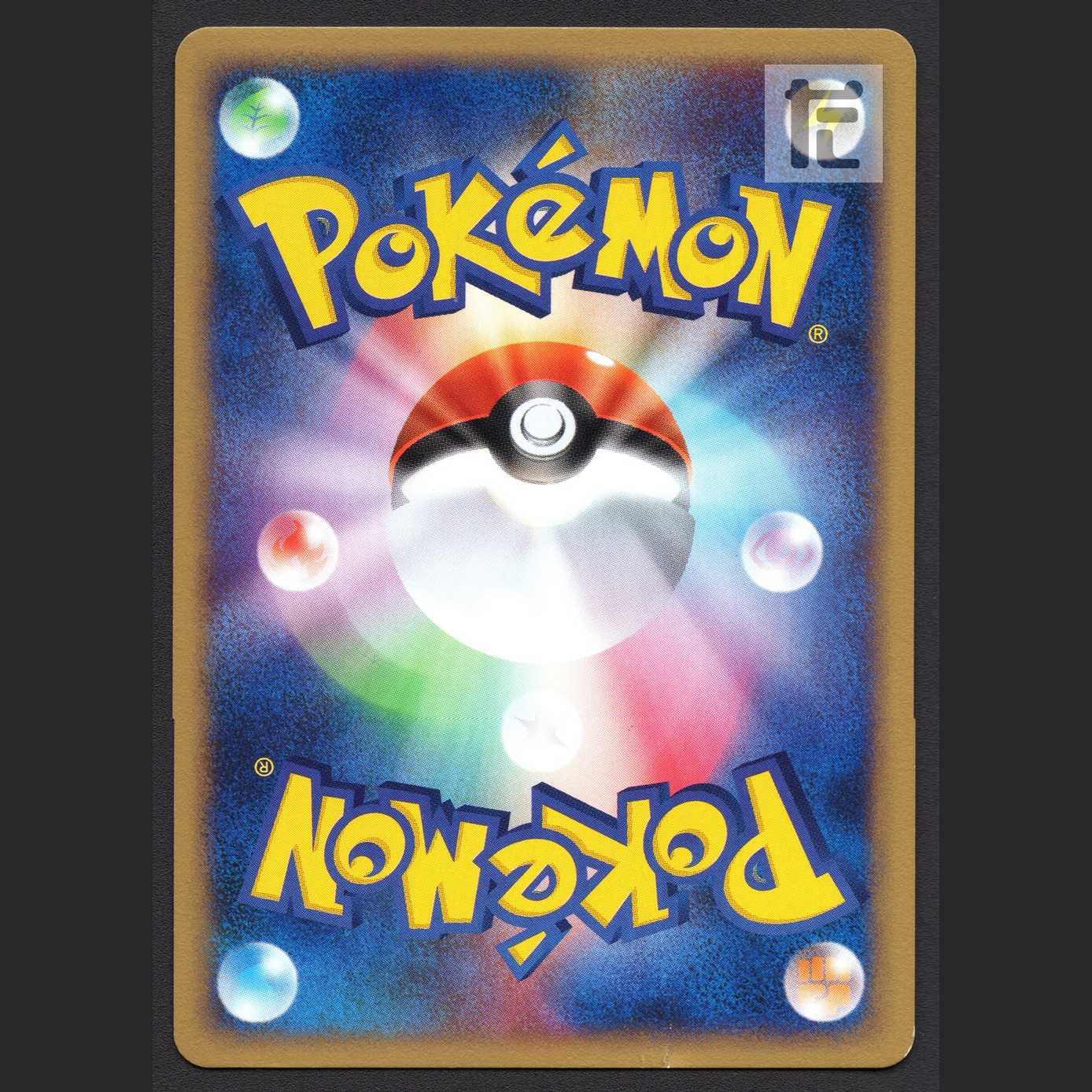 Arcanine Kira [Poor] 1ED Pokémon Card e/Control:MP4344