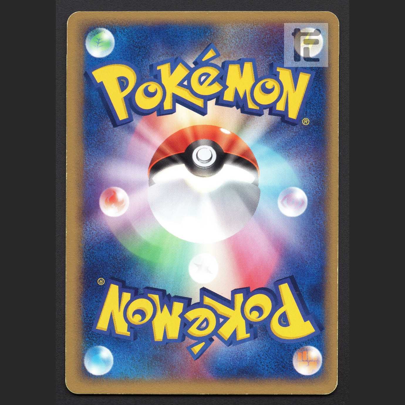 Hitmonchanex [Plaid] 1ed 030/055/admin: MP4400