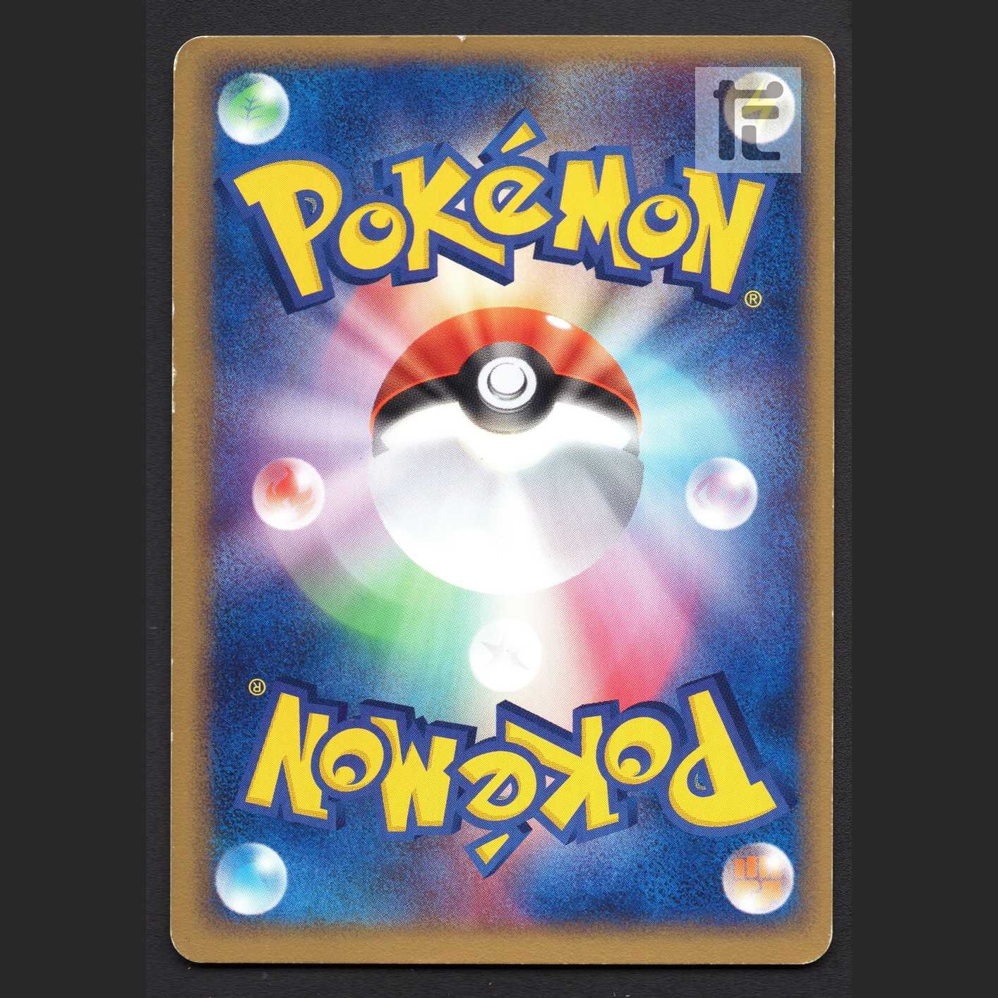 Hitmonchanex [Plaid] 1ed 030/055/admin: MP4399