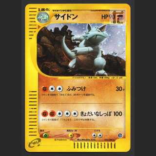 N*e様 ポケモンカードe キラ7枚、その他16枚セット 61ZCvrmE2KL._UF350,350_QL50_.jpg