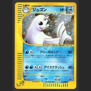 Dewgong Kira [Exe] Pokémon Card e/Control: MP4359 1枚