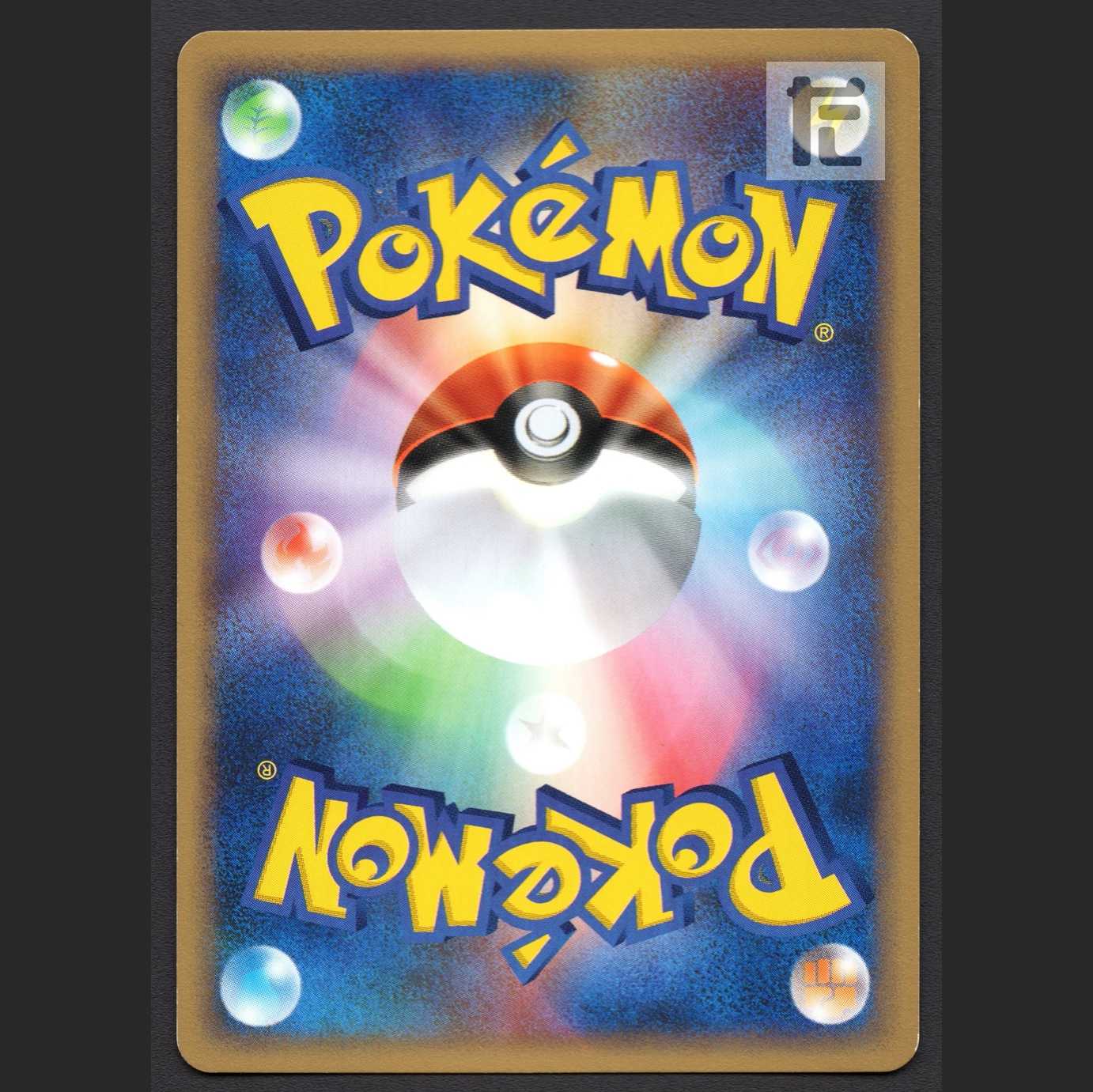 Dewgong Kira [Exe] Pokémon Card e/Control: MP4358 1枚