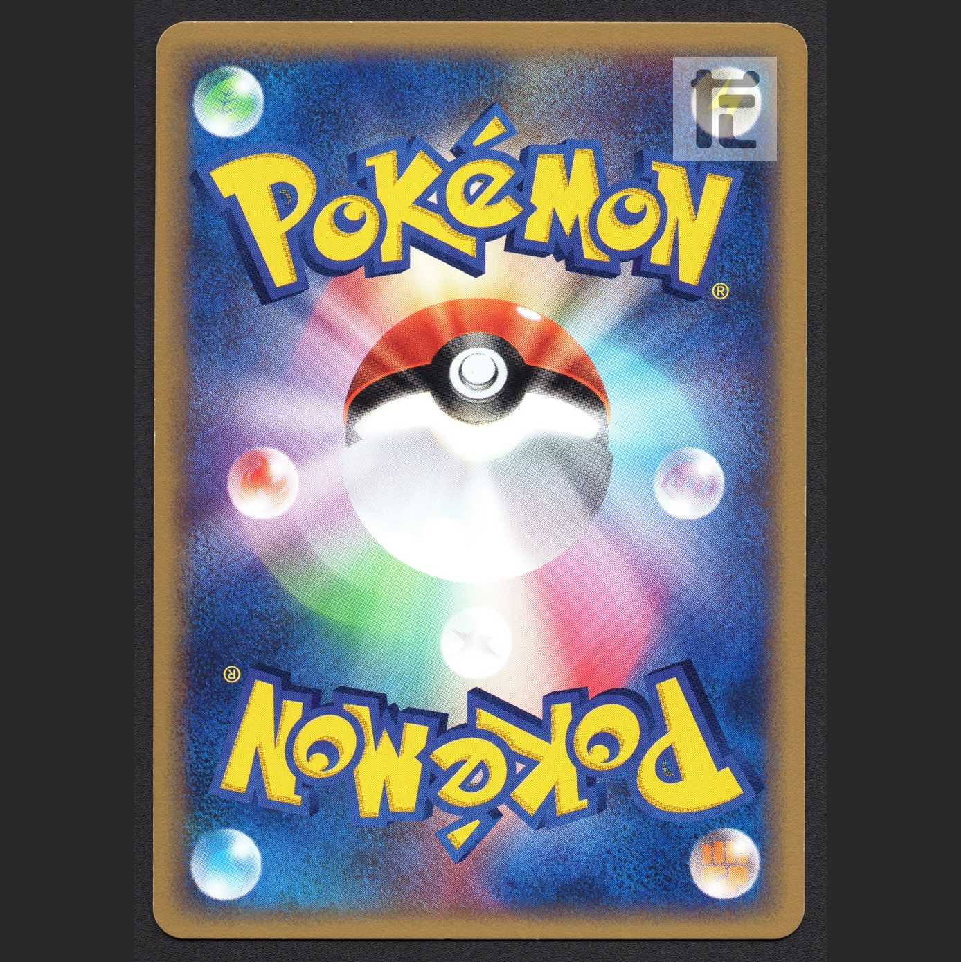 Steelix Kira [Exe] Pokémon Card e/Control: MP4360