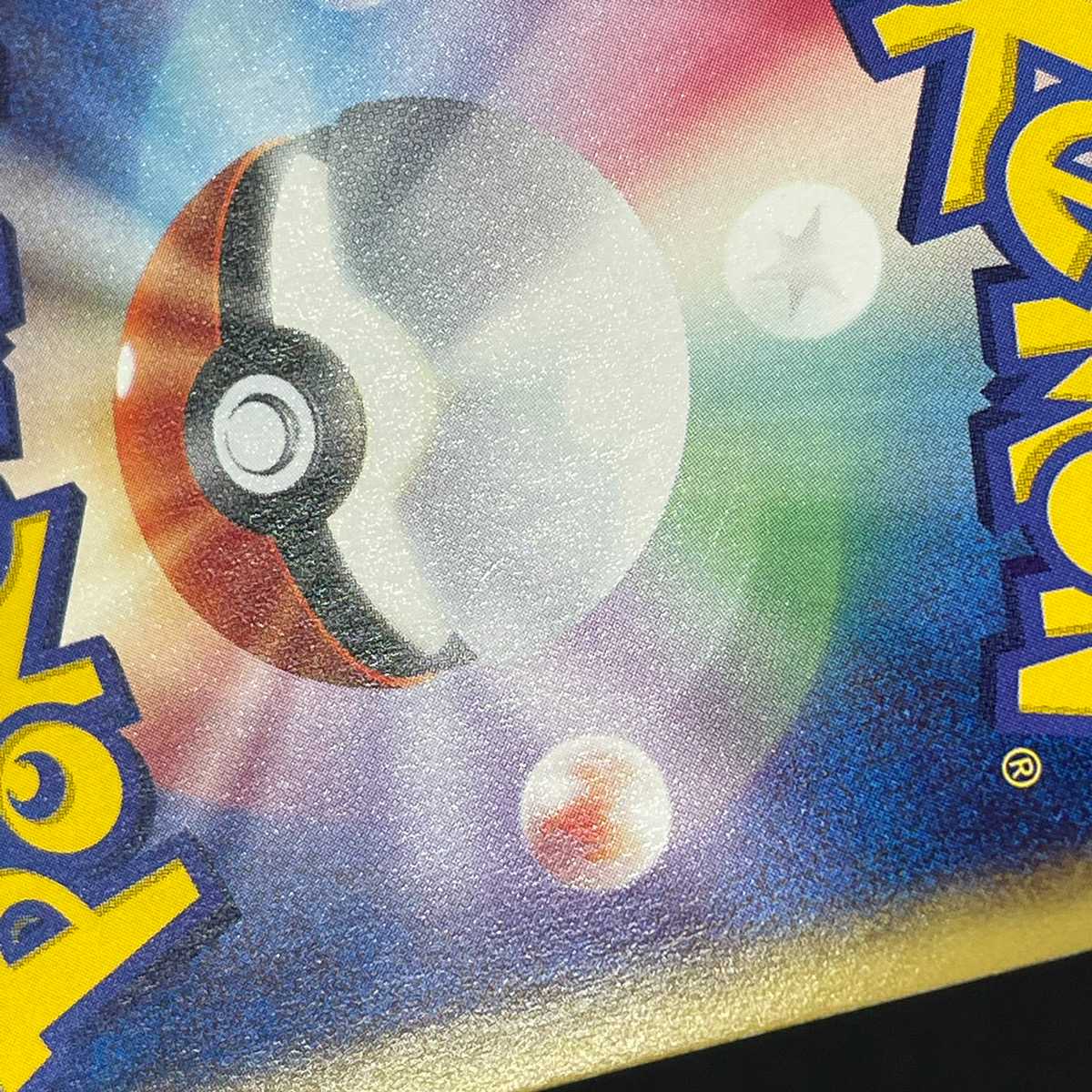 ポケモンカードe バタフリー キラ バタフリー キラ【ニア】1ED ポケモンカードe/管理:MP4371の通販