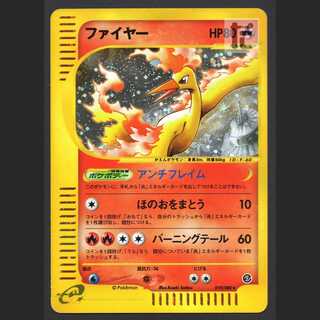 Moltres Kira [Plaid] Pokémon Card e/Control: MP4350