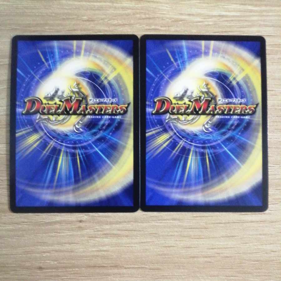 Tenmei Ryuzo Holy End/Now or Never, set of 2