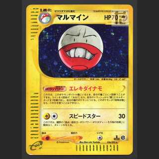 Electrode Kira [Plaid] 1ED Pokémon Card e/Control:MP4370