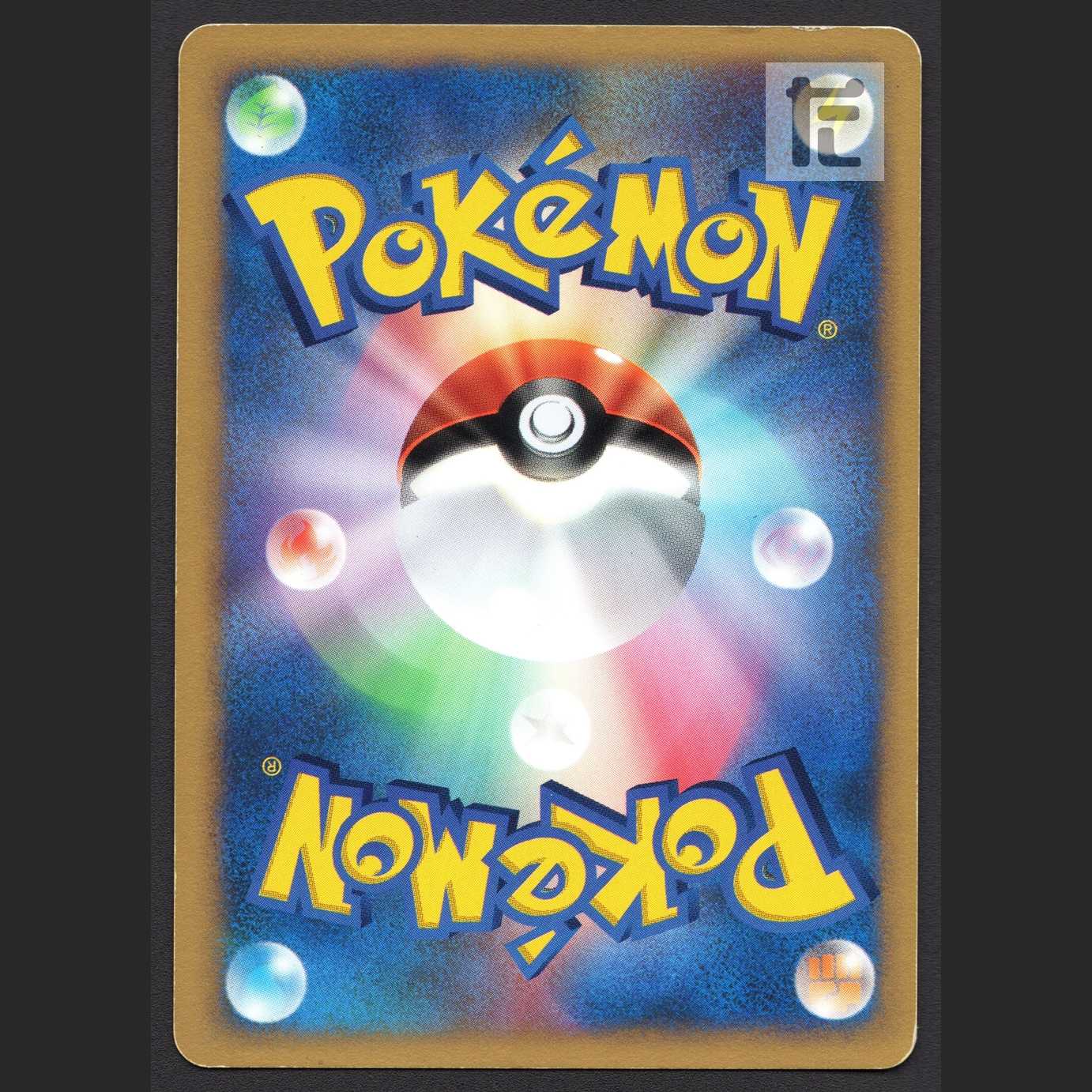 ミカンのハガネール【プレイド】1ED ポケモンカードVS/管理:MP4380