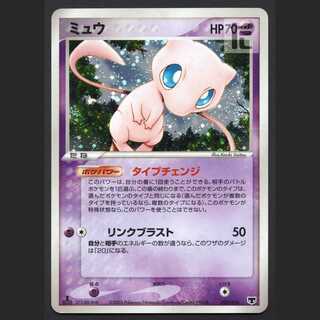 Mew Type Change [Plaid] 1ED 005/016/Control: MP4301