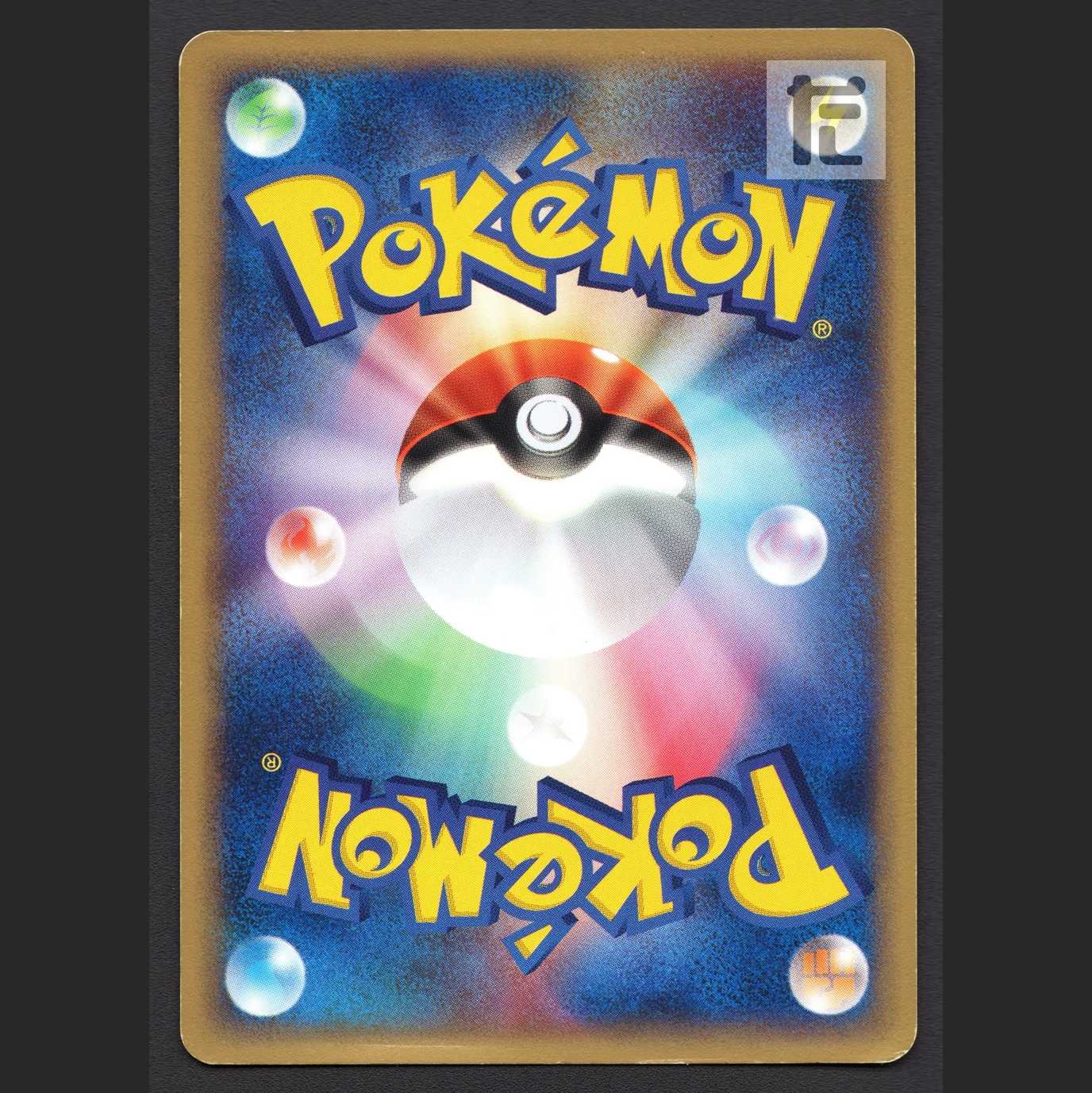 Meganium Kira [Plaid] 1ED Pokémon Card e/Control:MP4341