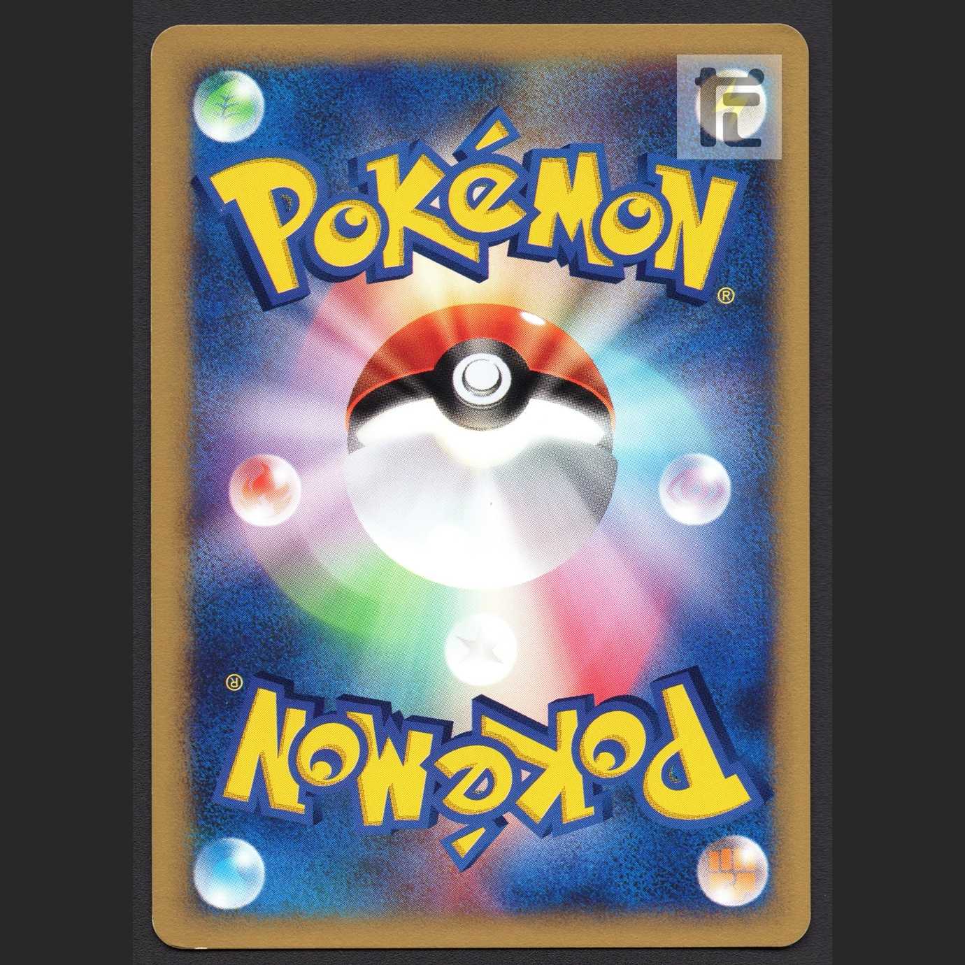 Larvitar [Exe] McDonald's Promo Pokémon Card e/Manage:MP4335