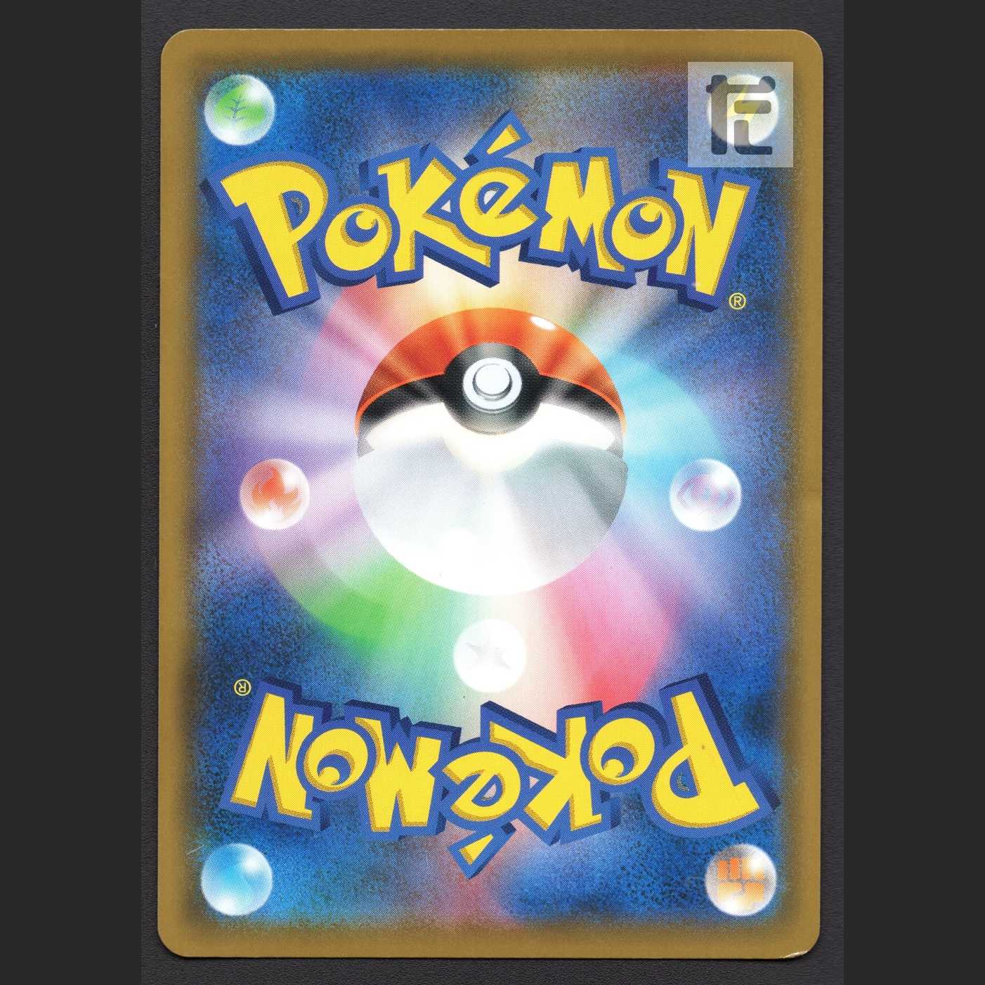 VileplumeGX [Plaid] SR/Control: MP4287