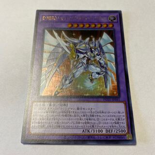 E・HERO シャイニング・ネオス・ウィングマン ウルトラレア JP041