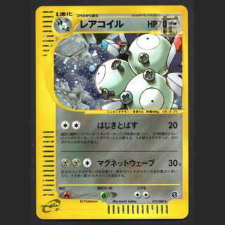 Magneton Kira [Near] 072/088 Pokémon Card e/Control:MP4363