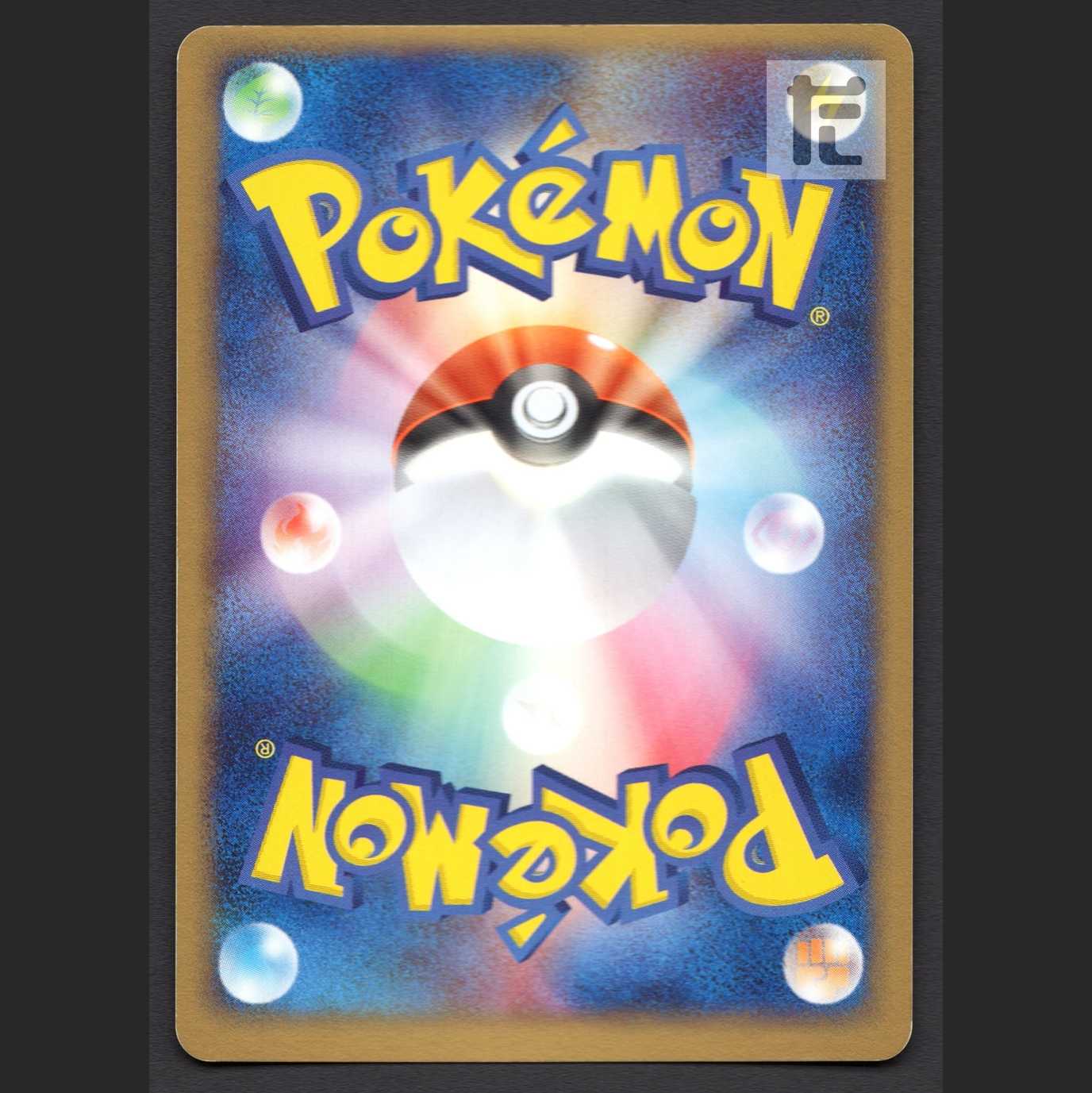 Bad Steelix [Exe] 072/084/Managed by MP4412