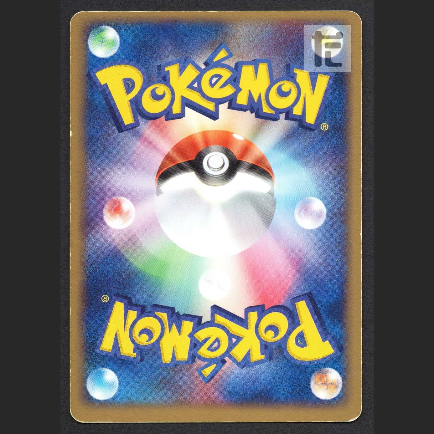 Bad Steelix [Plaid] 072/084/Managed by MP4414