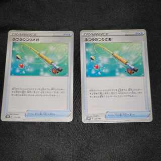 60 OFF when purchased at the same time Ordinary Rod 139/184