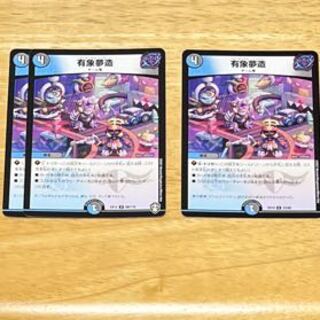 this transient world