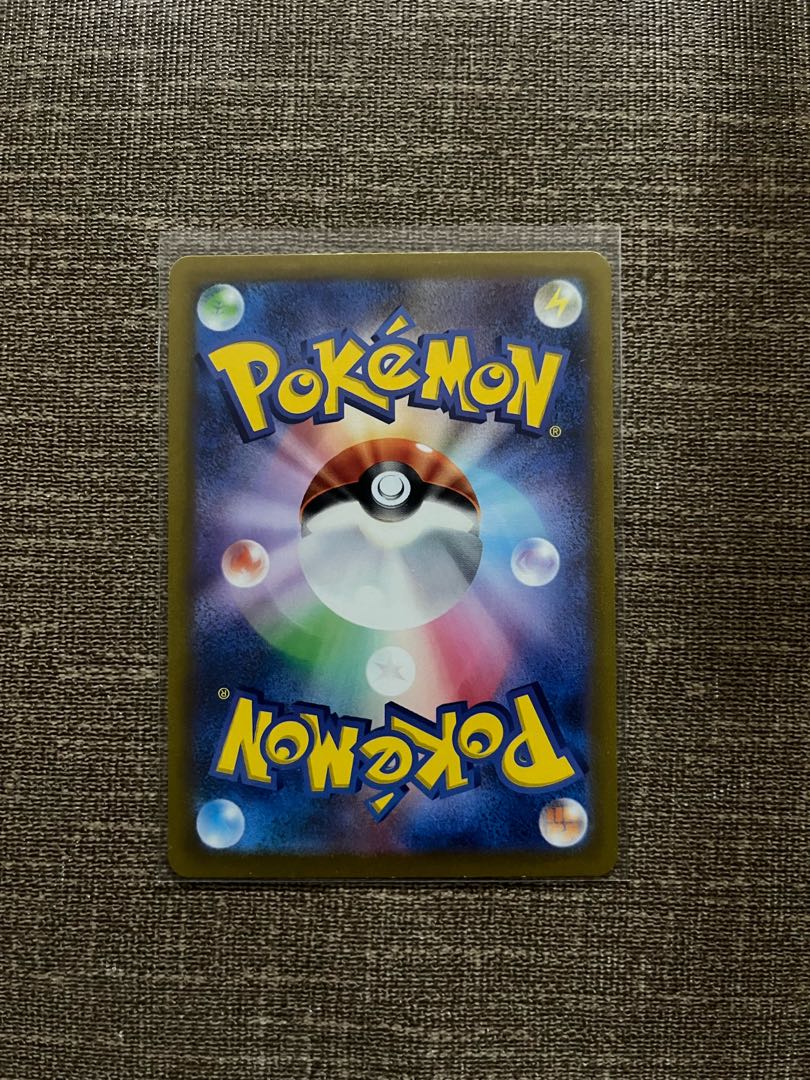 Jade SamurottVSTAR RRR 087/172