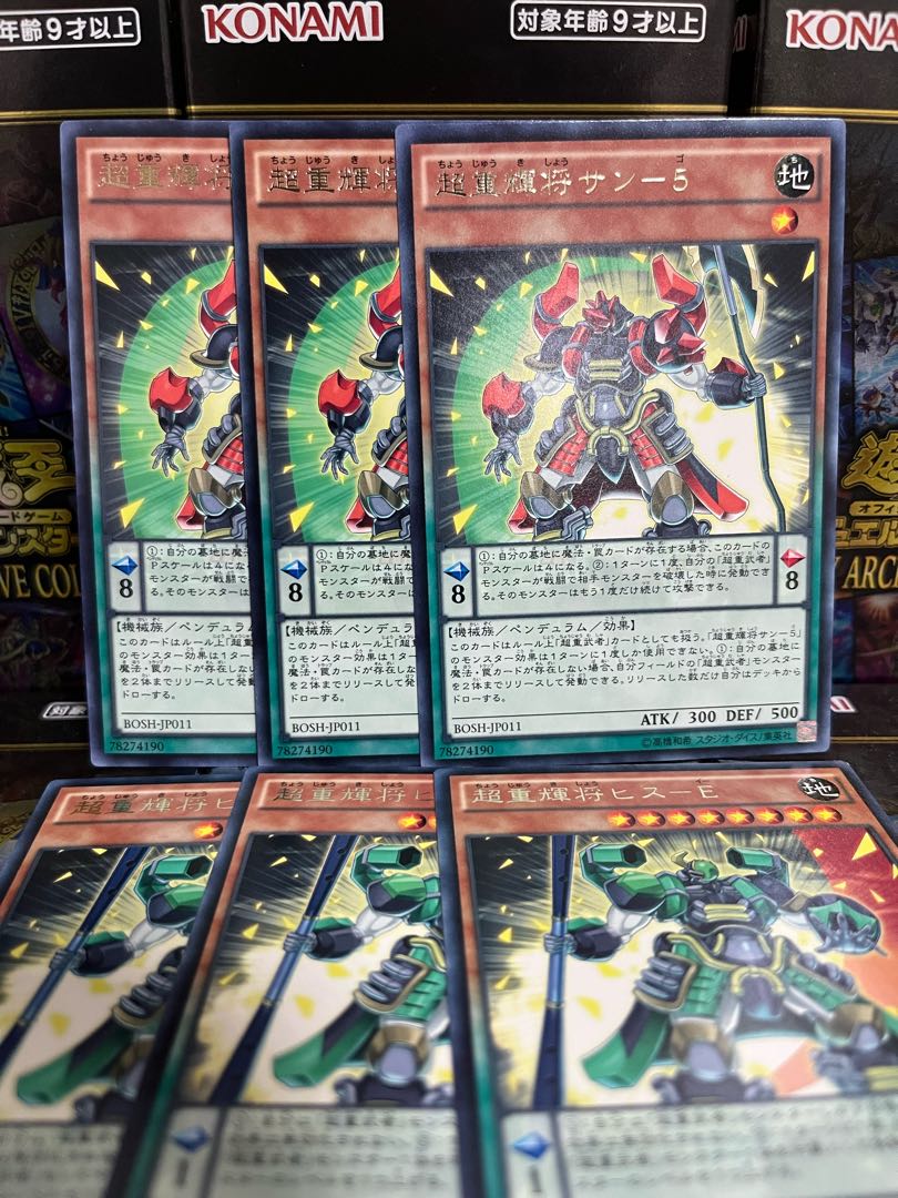 デュエマ　クラシック デュエマクラシック05 デッキ紹介 ドロマー天門 | エージェント日和