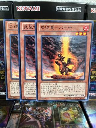 Yu-Gi-Oh Studio 2908 Fire Conqueror - Burner Normal JP011
