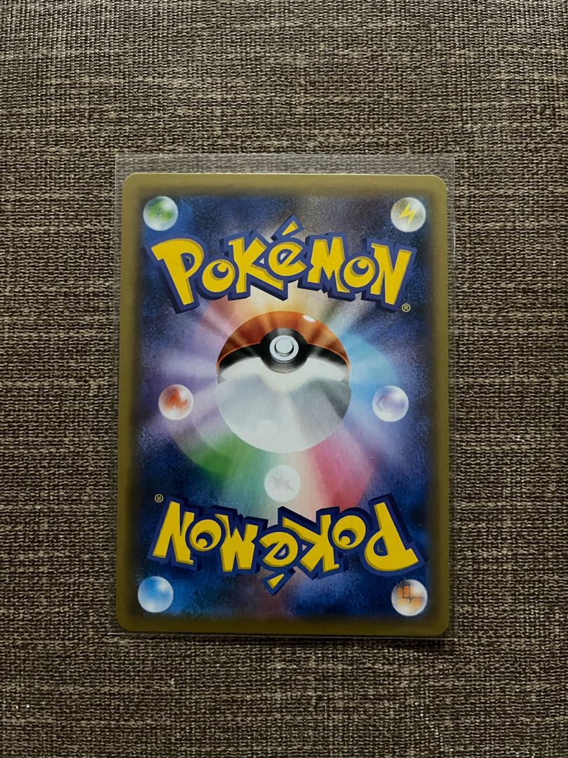 ゲッコウガ R 028/055