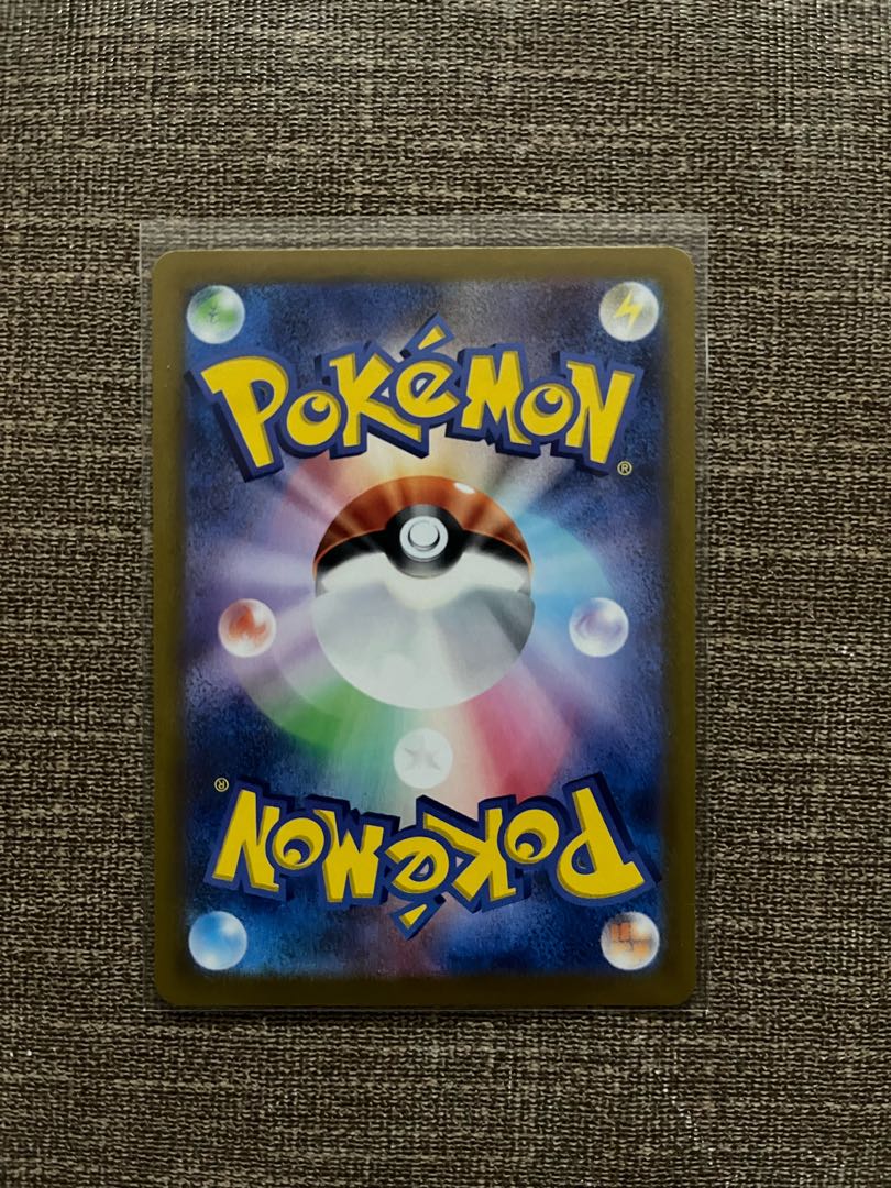 CrabominableV TD 112/414