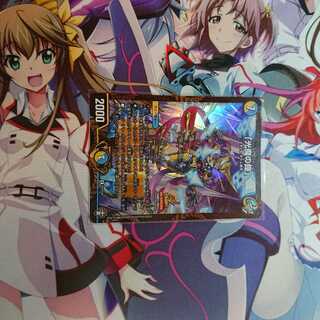 光魔の鎧 WINNERプロモ 1枚