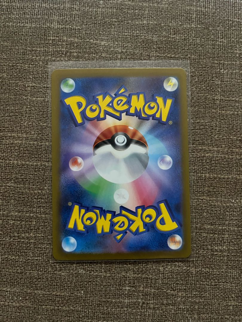 ルガルガンex RR 050/073