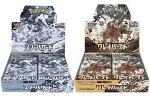Shrink] Clayburst 1 box Snow Hazard 1 box