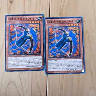 Superheavy Samurai Soulpiercer Normal JP009