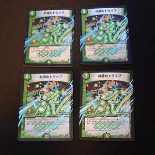 Osei Trap (MODE CHANGE) R-foil P89/Y12 [1450].