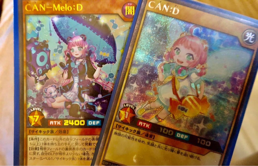 CAN: D Secret with extras