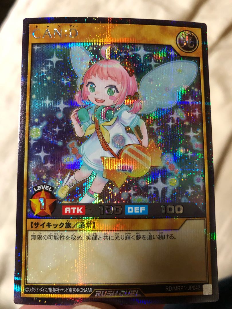 CAN: D Secret with extras