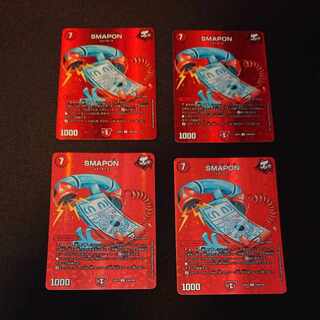 SMAPON U-foil Psychic36/Psychic50 [1452].