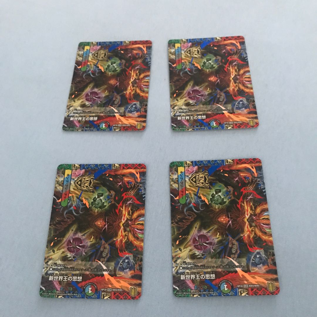 The Philosophy of the New World King｜Volzeos-Balamord (Medium) KGM KM4/KM5