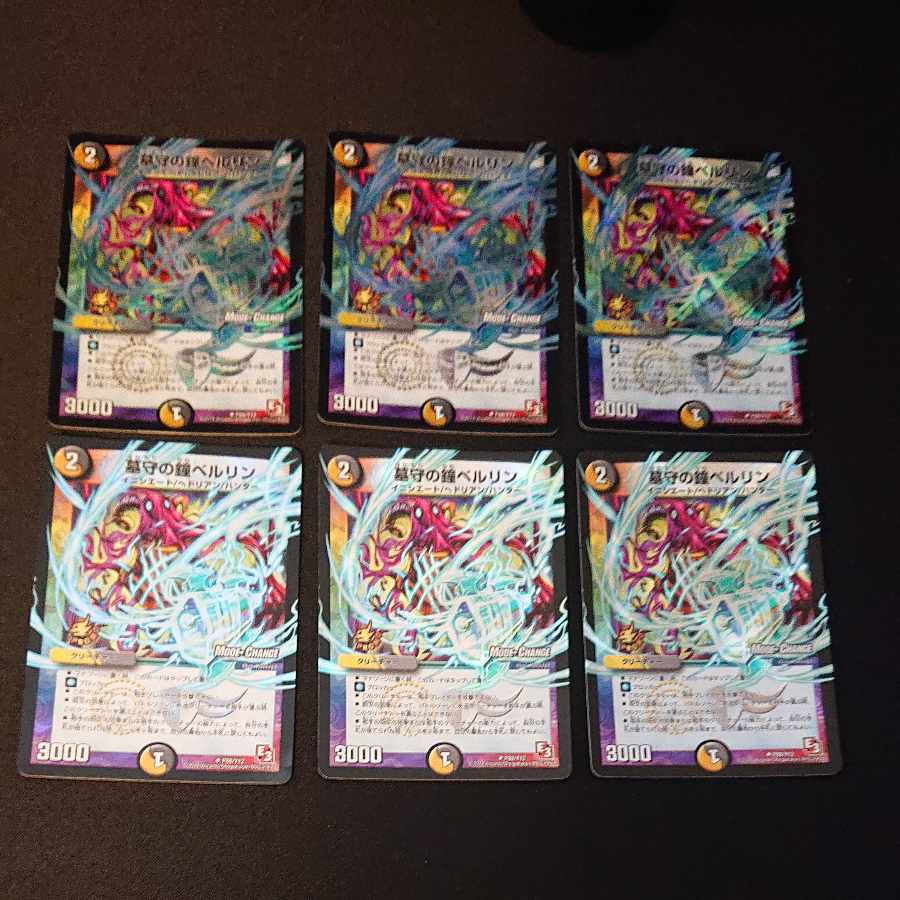 Tombstone Bell Bianca Ling (MODE CHANGE) U-foil P88/Y12 [1455].