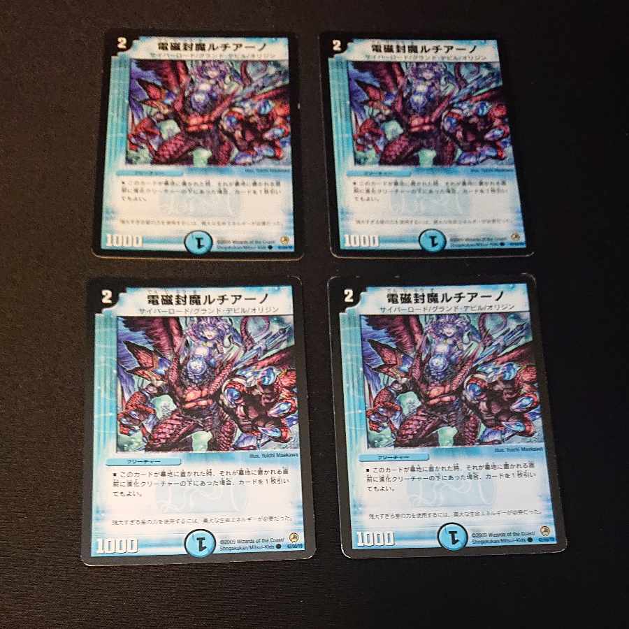 Electromagnetic seal Lisia Lino C 42/55/Y8 [1456].